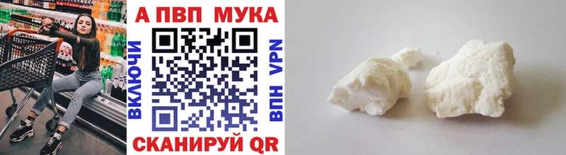 Наркошоп Змеиногорск Cocaine  МЕФ  Героин  A PVP  Бошки Шишки  ГАШИШ 