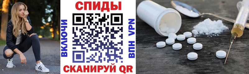 Амфетамин VHQ  Змеиногорск 