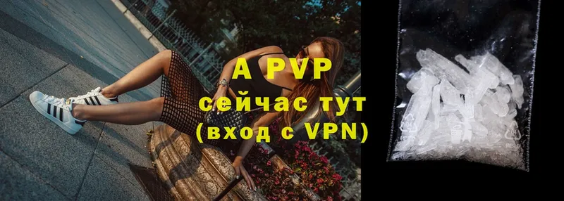 Alfa_PVP крисы CK  купить наркотики цена  Змеиногорск 