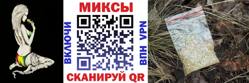 хочу наркоту  кракен tor  Бутират 99%  Змеиногорск 
