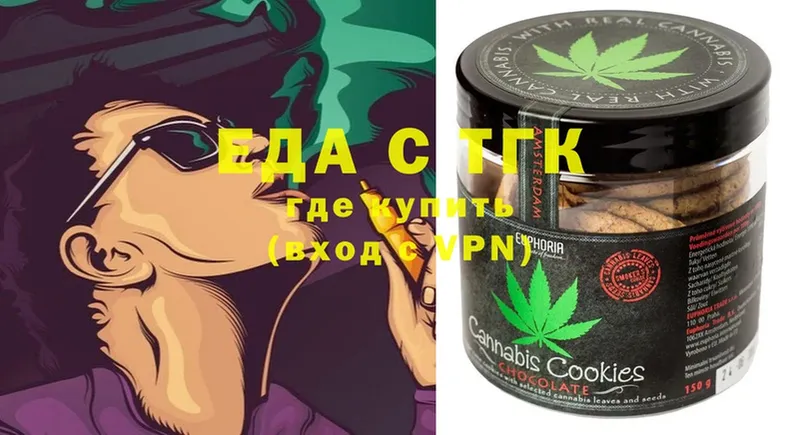 Canna-Cookies конопля  blacksprut маркетплейс  Змеиногорск 