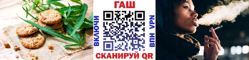 hydra зеркало Змеиногорск Печенье с ТГК конопля