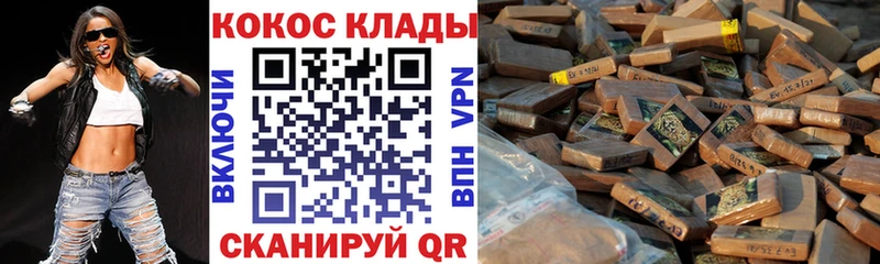 мориарти Telegram  Змеиногорск  COCAIN 99% 