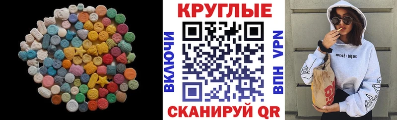ЭКСТАЗИ louis Vuitton  Змеиногорск 