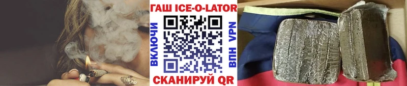 ГАШ hashish  Змеиногорск 