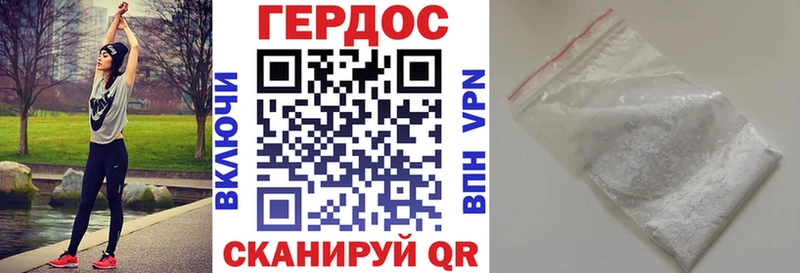 Героин Афган  наркошоп  Змеиногорск 