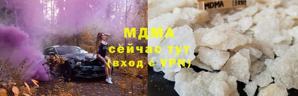 мескалин Нефтекумск