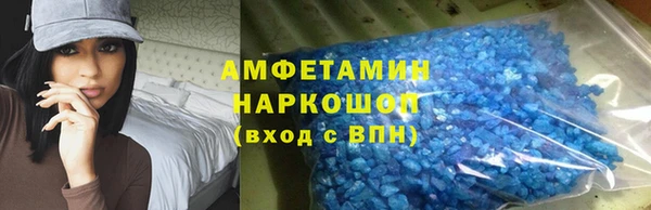 спайс Новокубанск