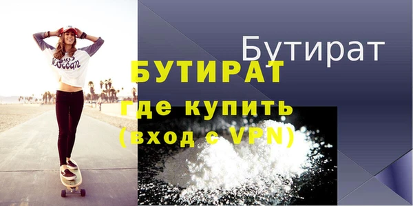 спайс Новокубанск