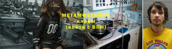 меф Новодвинск
