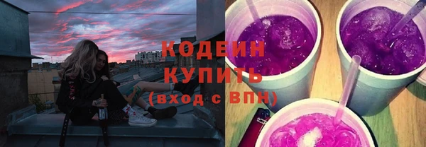 гидра Нея