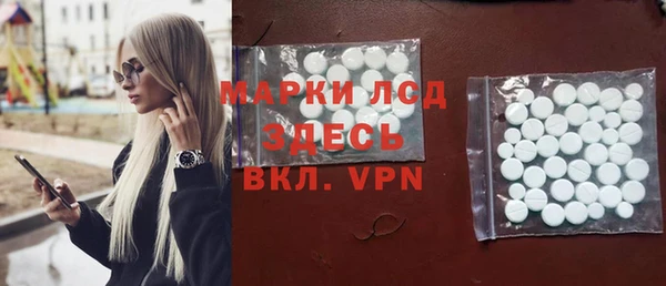 гидра Нея