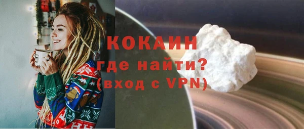 PSILOCYBIN Новозыбков