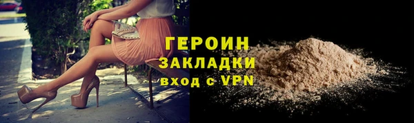 спайс Новокубанск