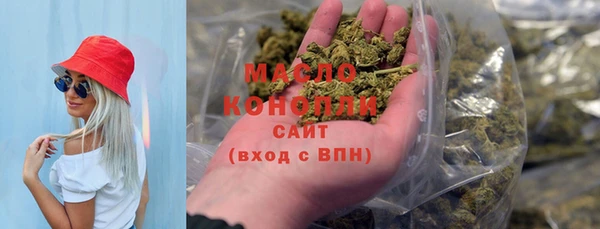 мяу мяу мука Нефтегорск