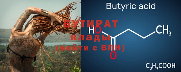 меф Новодвинск
