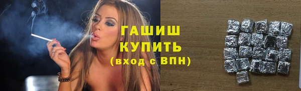 спайс Новокубанск