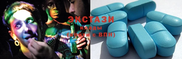 меф Новодвинск