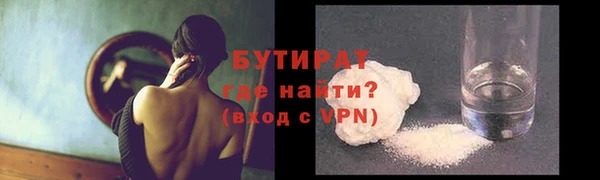 хмурый Галич