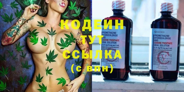 меф Новодвинск