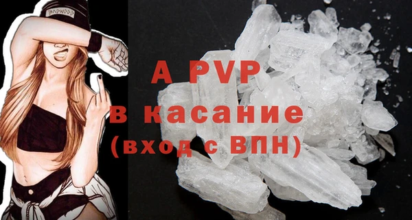 спайс Новокубанск