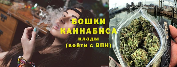 мескалин Нефтекумск