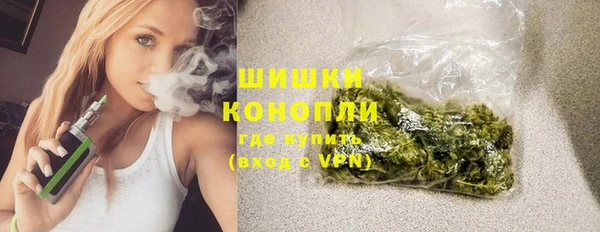 мескалин Нефтекумск