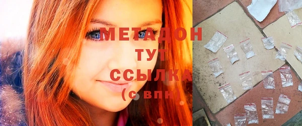 спайс Новокубанск