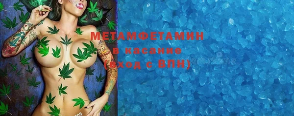 меф Новодвинск
