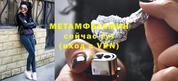 меф Новодвинск