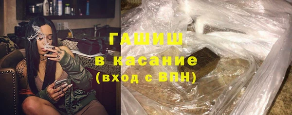 мескалин Нефтекумск