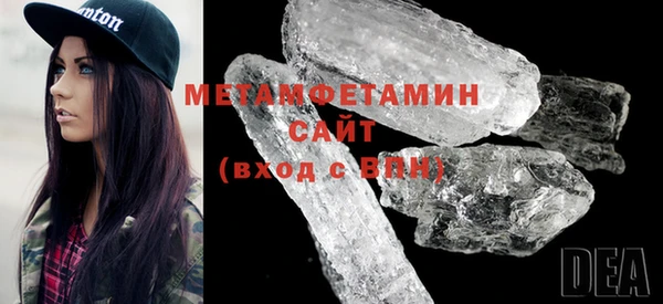 мескалин Нефтекумск
