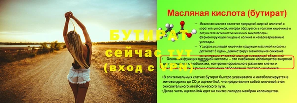 мяу мяу мука Нефтегорск