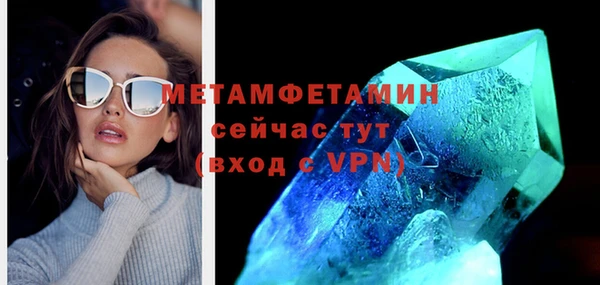 альфа пвп VHQ Наволоки