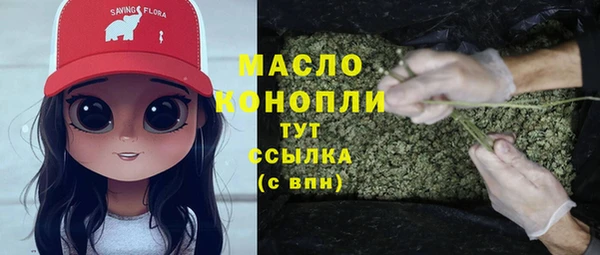 меф Новодвинск