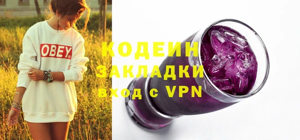 спайс Новокубанск