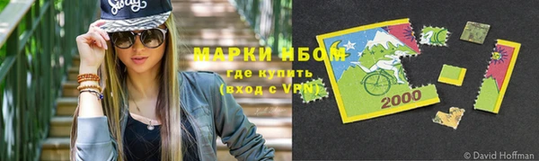 мяу мяу мука Нефтегорск