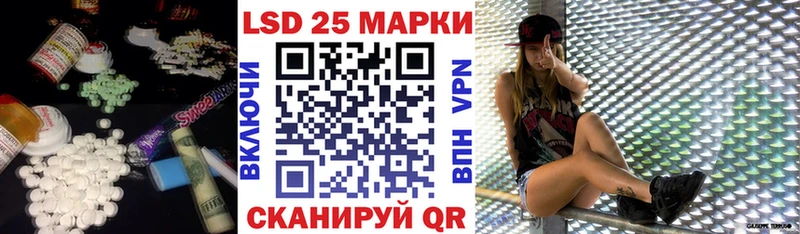 Лсд 25 экстази ecstasy  Змеиногорск 