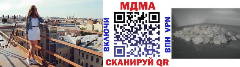 МДМА кристаллы  Змеиногорск 