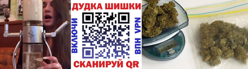 Конопля Ganja  купить   Змеиногорск 